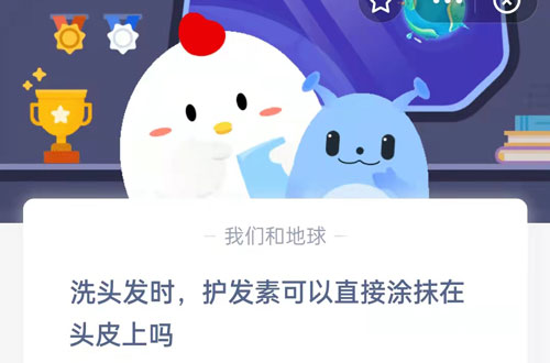 洗头发时，护发素可以直接涂抹在头皮上吗。