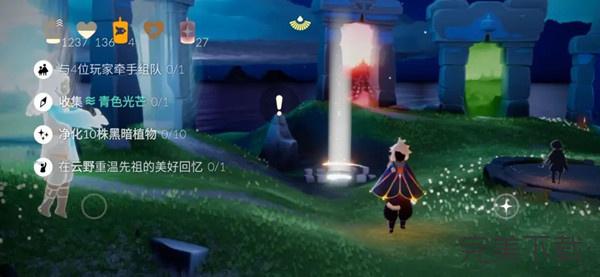 光遇10.20每日任务怎么做。