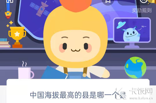 中国海拔最高的县是哪一个县。