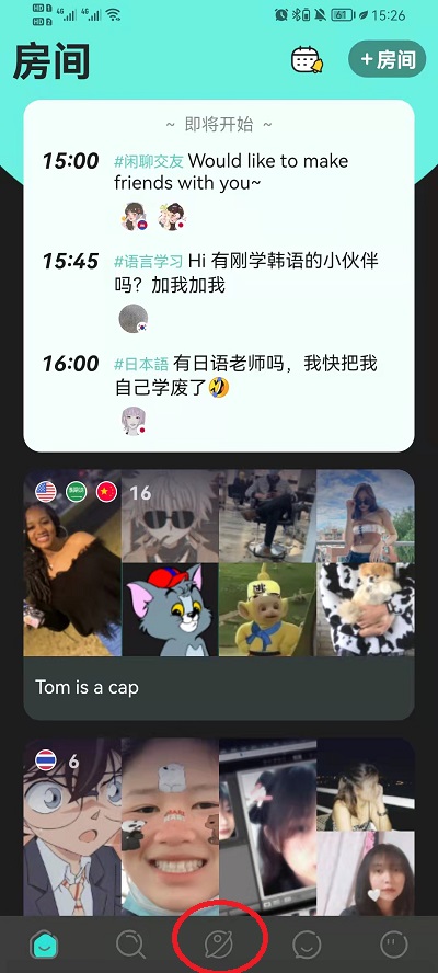 yeetalk怎么发动态。