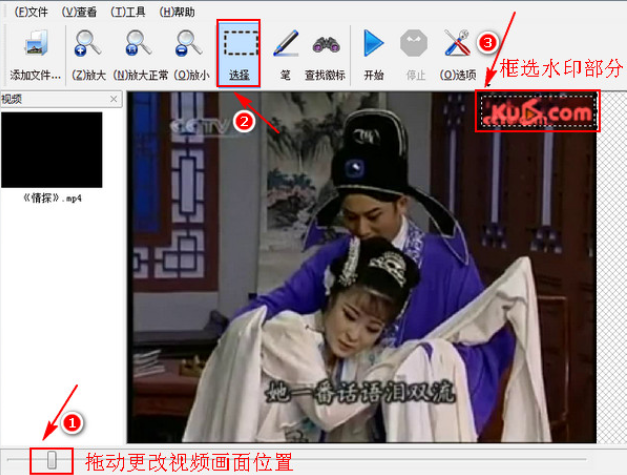remove logo now如何删除视频水印?remove logo now视频水印删除教程截图