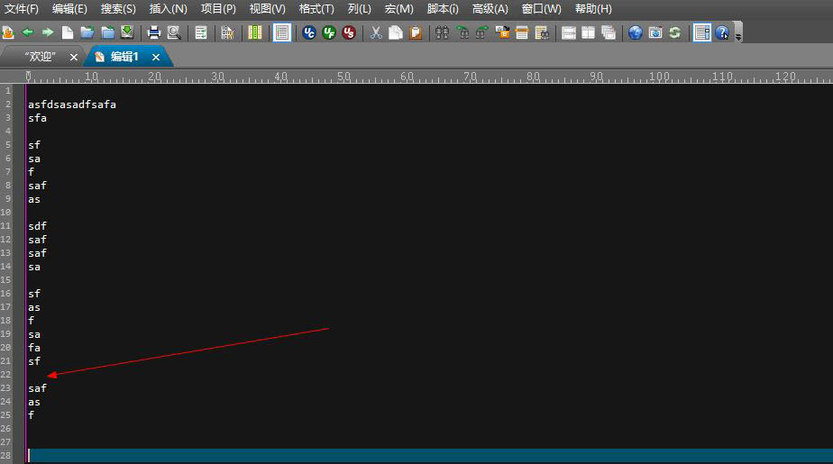 UltraEdit怎样删除空格?UltraEdit快速删除空格方法截图