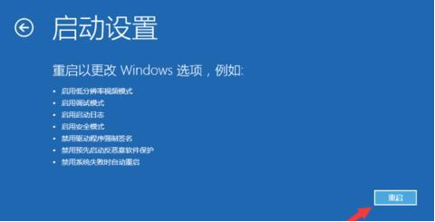 win10电脑不能正常启动了怎么办?win10电脑无法正常启动处理方法截图