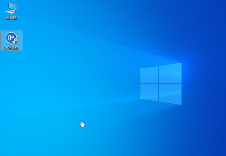 华硕笔记本电脑怎么安装win10专业版?华硕笔记本安装win10专业版教程截图