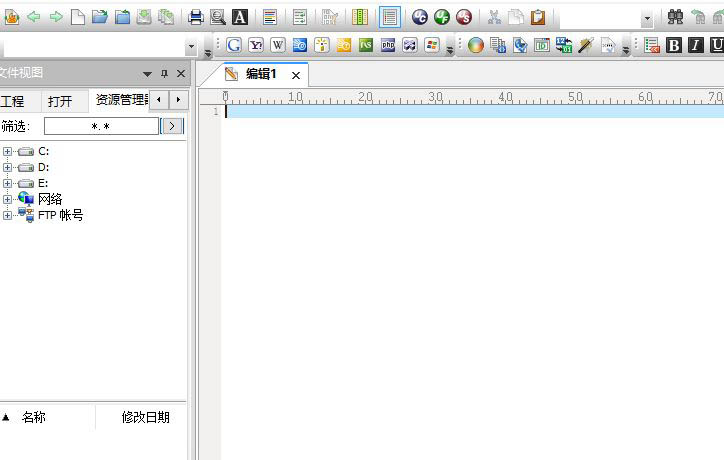 UltraEdit如何关闭正则表达式?UltraEdit关闭正则表达式教程截图