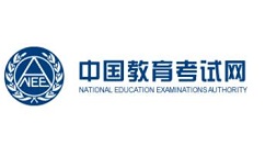 关于计算机二级成绩如何查询