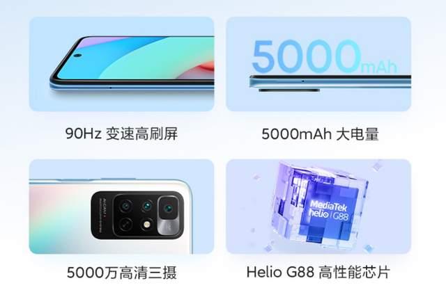 红米Note11 4G屏幕刷新率是多少?红米Note11 4G屏幕刷新率介绍截图