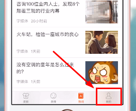 搜狗输入法输入记录怎么删除。