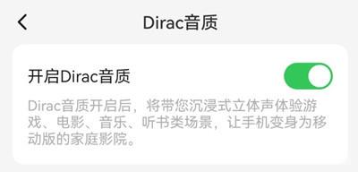 酷派COOL20Pro音质好吗？酷派COOL20Pro是否双扬声介绍截图