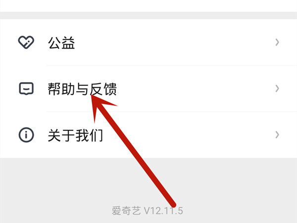 奇异果送的京东会员在哪领取。