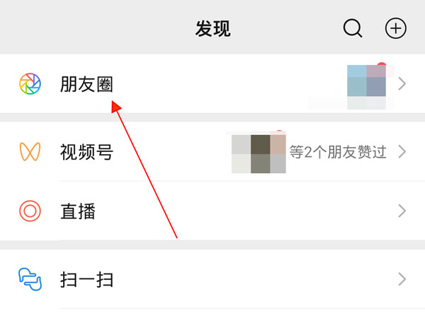 微信评论如何@别人。