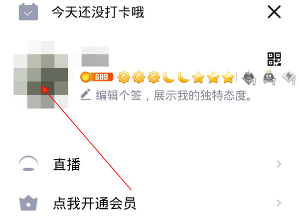 qq礼物能不能换钱。