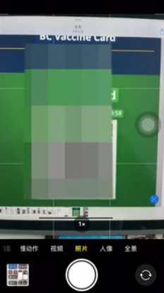 ios15.1钱包怎么添加疫苗接种卡?ios15.1钱包添加疫苗接种卡步骤我来教你截图