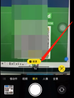 ios15.1钱包怎么添加疫苗接种卡?ios15.1钱包添加疫苗接种卡步骤我来教你截图