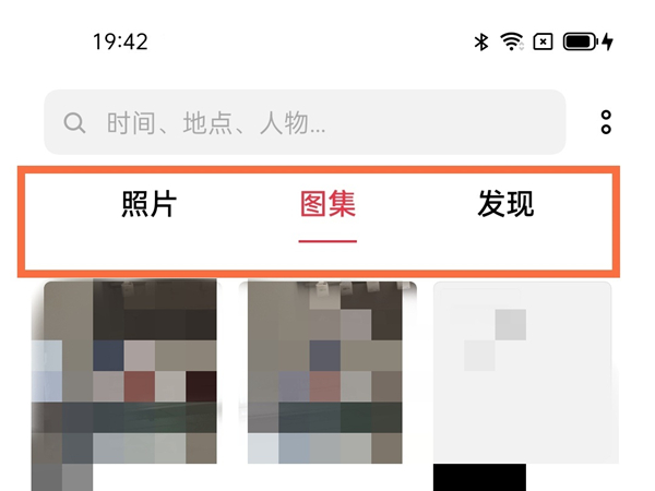 opporeno6pro怎么进入隐私相册？opporeno6pro查看隐私相册方法截图