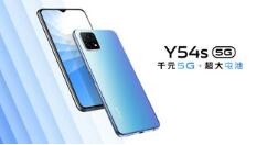 vivoy54s最低售价是多少。