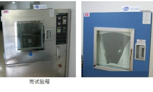 iQOONeo6防水性能怎么样?iQOONeo6防水性能介绍截图