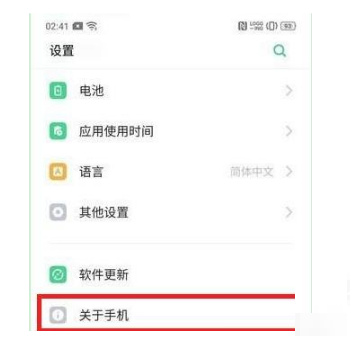 真我gtneo闪速版如何查真伪?真我gtneo闪速版查真伪步骤我来教你截图
