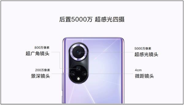 hinova9Pro拍照怎么样?hinova9Pro拍照性能介绍截图