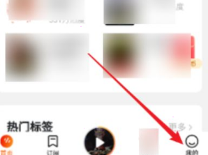 番茄畅听怎么注销账号？番茄畅听注销账号步骤我来教你截图