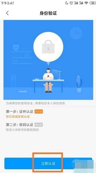 小米钱包门卡怎么用?小米钱包门卡使用教程截图