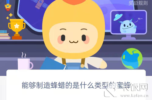 能够制造蜂蜡的是什么类型的蜜蜂。