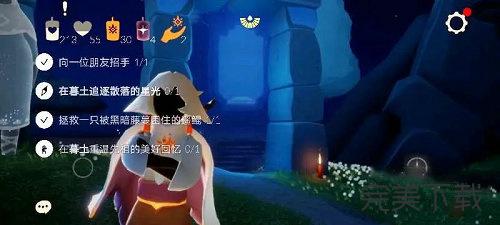 光遇手游11月17日每日任务怎么完成。