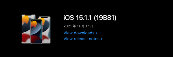 iOS15.1.1怎么样。