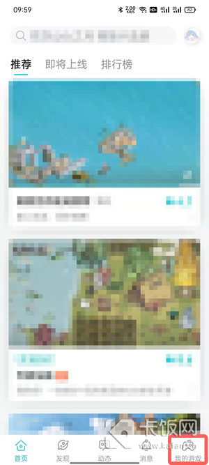 taptap怎么看游戏时长。