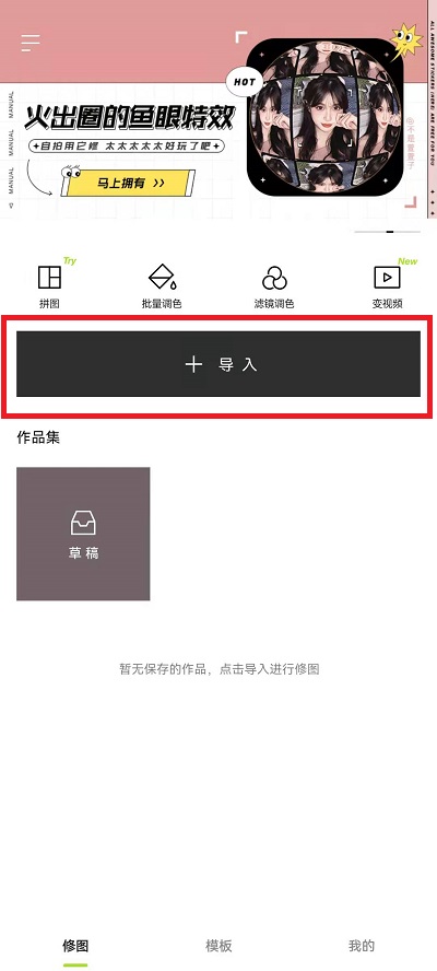 手机怎么画圣诞树。