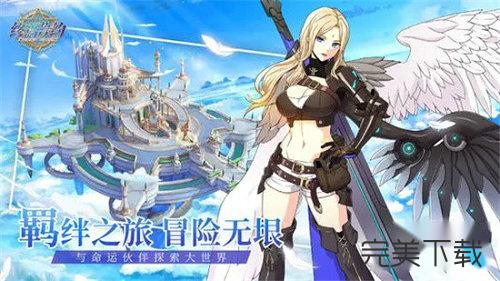 终焉誓约礼包码怎么获得。