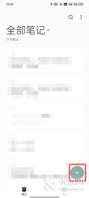 oppo手机在哪里画圣诞树。