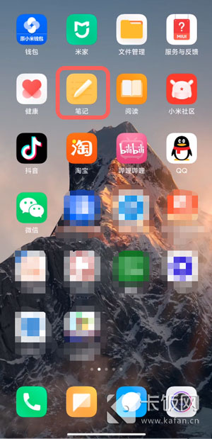 小米怎么画圣诞树。