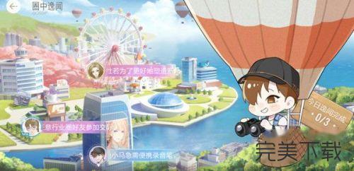 绝对演绎逸闻任务怎么完成?绝对演绎逸闻任务最新攻略今天分享。