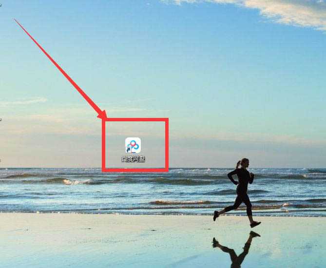 百度网盘工作空间怎么创建文件夹? 百度网盘工作空间创建文件夹方法技巧截图