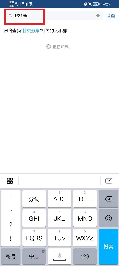 qq年度报告入口2021。