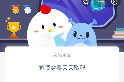 面膜需要天天敷吗。