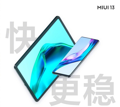 MIUI13什么时候更新。