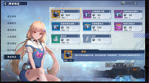 幻塔勇者勋章怎么得到?幻塔勇者勋章免费获取方法今天分享。