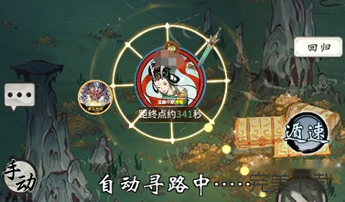 一念逍遥多宝试炼怎么完成?一念逍遥多宝试炼最新攻略今天分享。