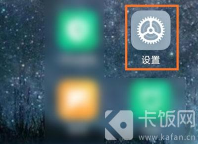 小米12桌面内容中心怎么关闭。