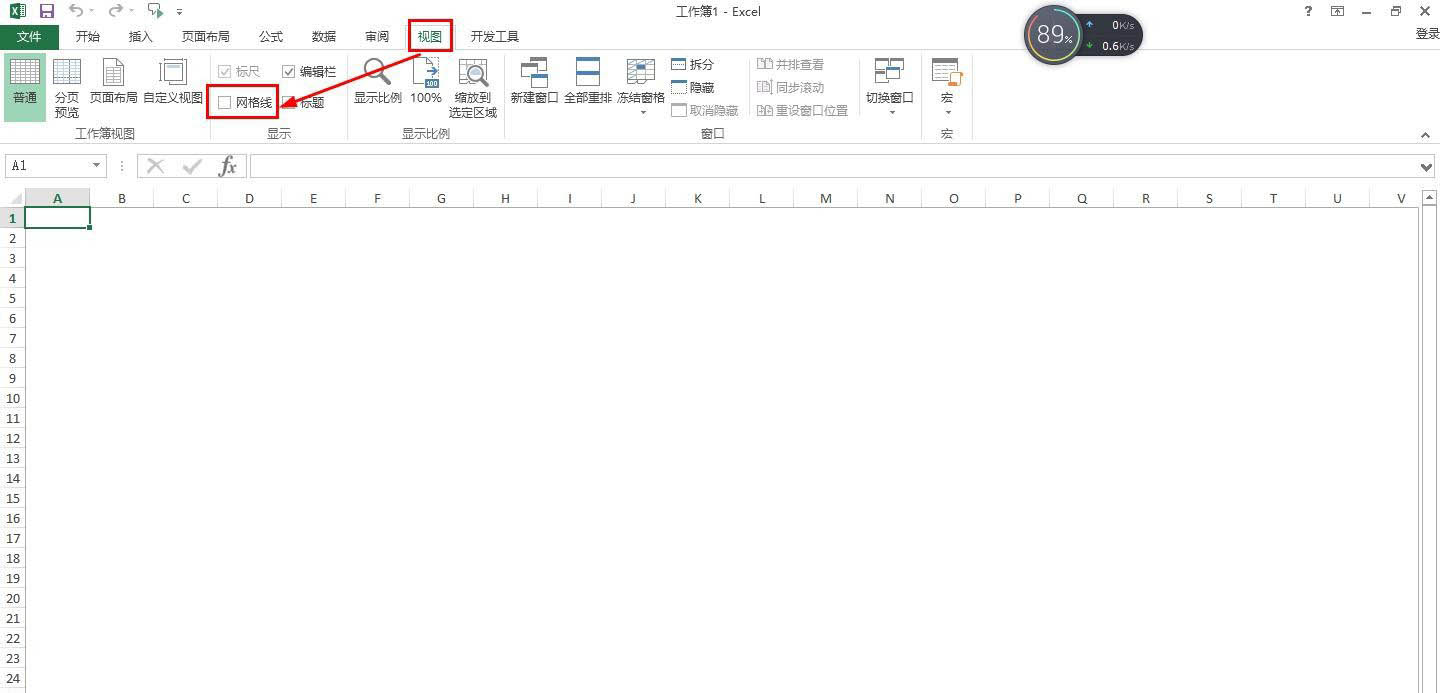 小编分享excel表格怎么画圣诞树