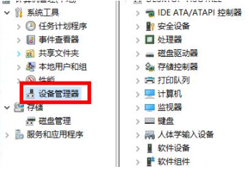 Win11安装后声卡无法驱动怎么解决?Win11安装后声卡无法驱动解决办法截图