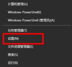 Win11麦克风如何开启?win11麦克风的开启方法介绍