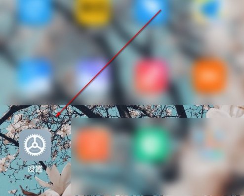 小米12怎么开启dc调光。