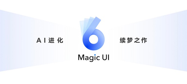 Magic UI6.0升级名单。