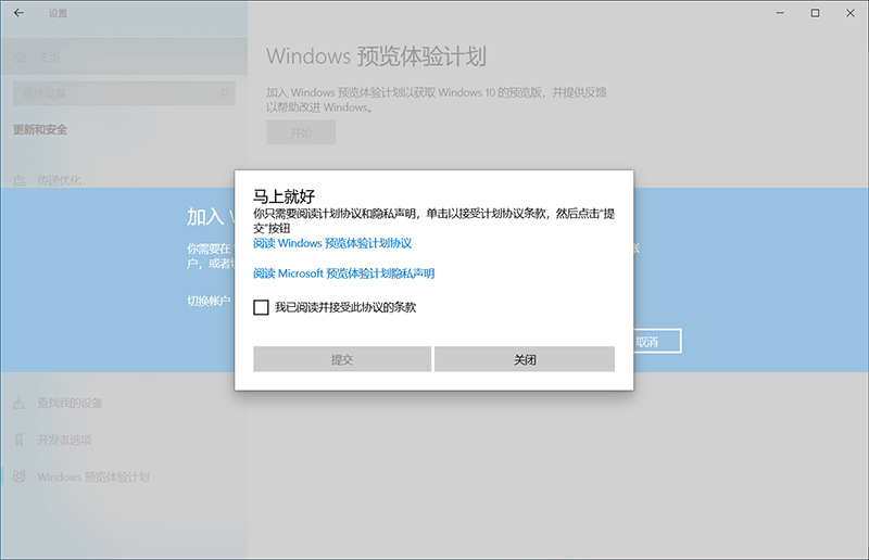 戴尔电脑怎么升级安装Win11系统?戴尔电脑升级安装Win11系统步骤教程截图