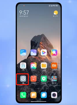 MIUI13怎么关闭无障碍按钮。