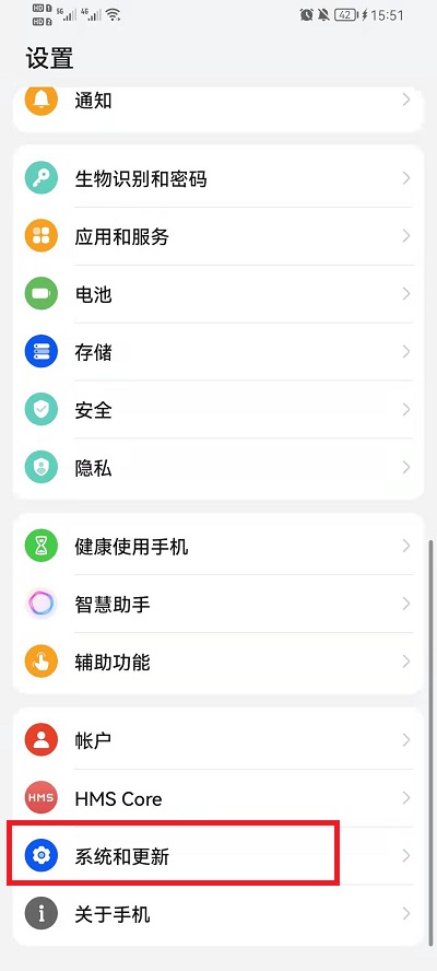 荣耀手机怎么设置时间为24小时制。