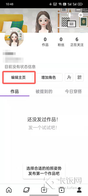 崽崽zepeto头像怎么用相册图片。